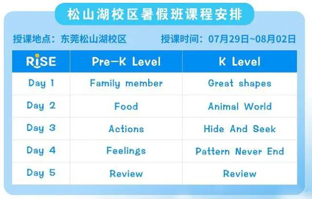 如何设计个性化的篮球训练方案_1